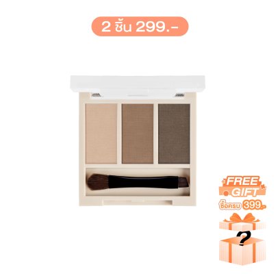 4U2 BASIC BROW POWDER